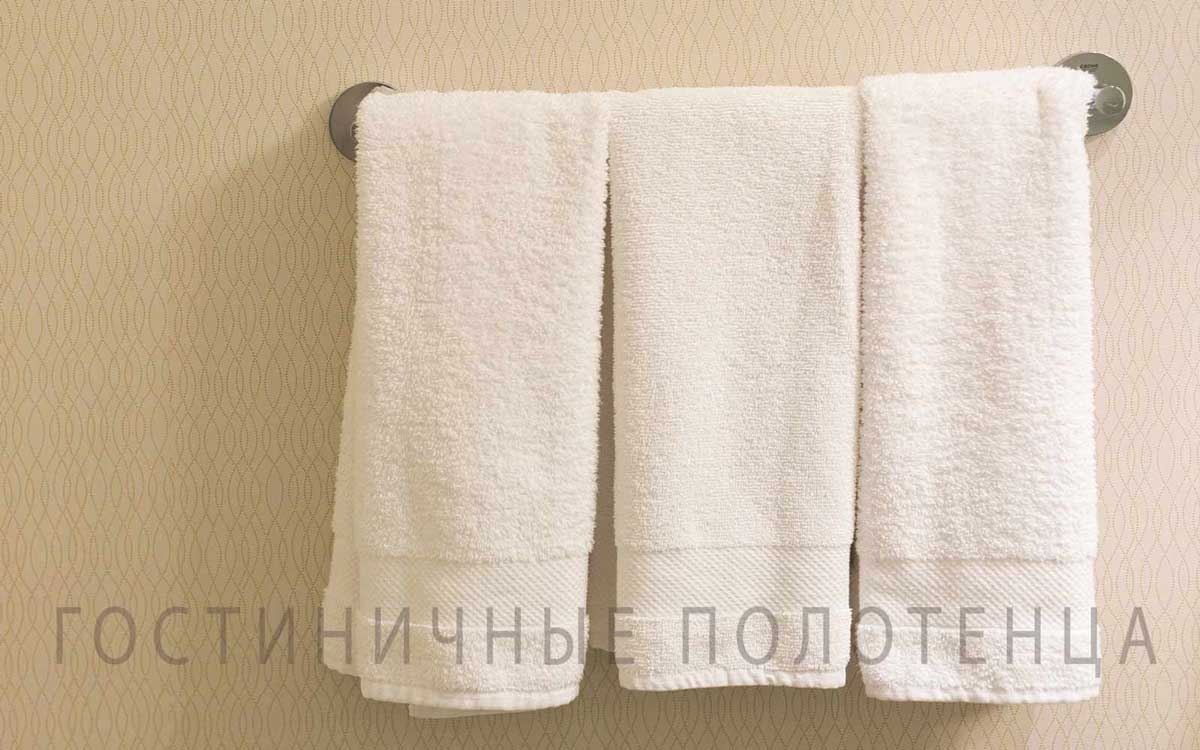 Полотенце для ванны 